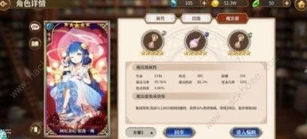 手游策略深度剖析，从零开始的异世界生活属性克制全攻略