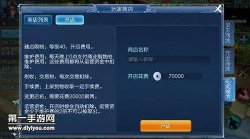 倩女幽魂手游云存档互通测试大揭秘，数据安全与隐私保护全面升级