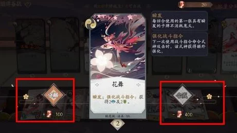 阴阳师百闻牌深度剖析，山童卡牌实战效能与策略运用