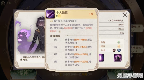 幻书启世录，饕餮之筵深度兑换攻略，揭秘商店兑换最优路径