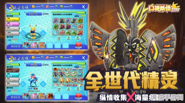 口袋妖怪，揭秘金鬼斯震撼绝技，解锁战斗新策略！