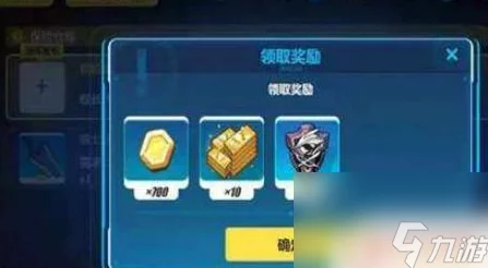 崩坏3春节速刷攻略，揭秘定量补给代币高效获取秘籍