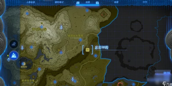 塞尔达传说王国之泪，揭秘第五贤者隐秘踪迹，探索之旅全面指南