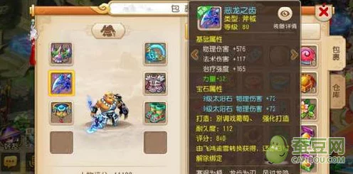 梦幻西游手游，虎头怪转职全攻略，解锁新角色技能秘籍
