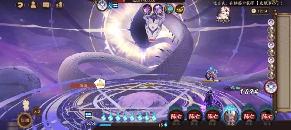 阴阳师，揭秘魂十二神罚高效速刷策略，轻松通关秘籍