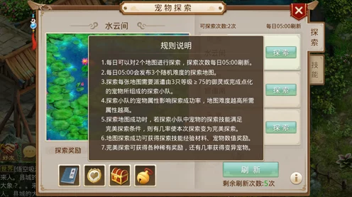 我的世界深度解析，全面探索附魔属性奥秘