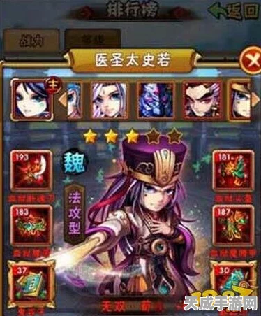 三国志战略版，乐进魏骑阵容革新！SP荀彧与SP郭嘉强势助阵，战法搭配全解析