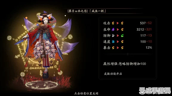 阴阳师手游，揭秘玉藻前SSR式神高效获取策略