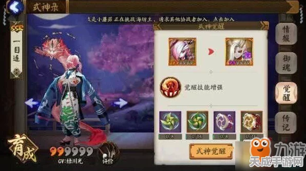 阴阳师手游，揭秘玉藻前SSR式神高效获取策略