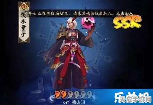 阴阳师手游，揭秘玉藻前SSR式神高效获取策略