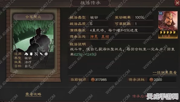 三国志·战略版深度解析，徐晃战法搭配全攻略