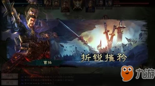 三国志·战略版深度解析，徐晃战法搭配全攻略