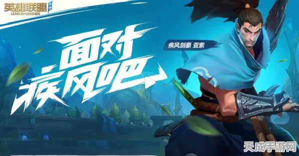 LOL手游竞技赛深度解析，团队协作与战术策略的精进之道