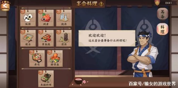 阴阳师，宴会石距短缺危机，高效获取攻略大揭秘！