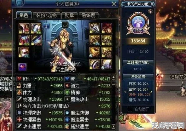 DNF无尽意志护肩深度解析，属性揭秘与职业适配指南