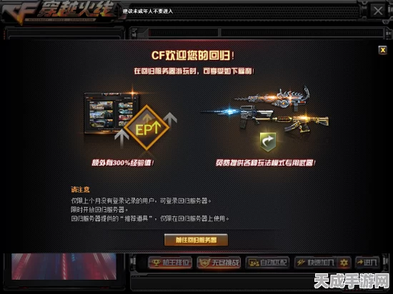 网易国服回归在即！张栋爆料国服上线新进展，玩家期待值爆棚