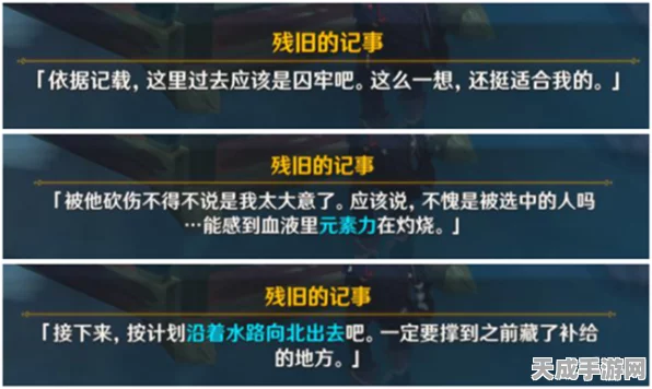 原神清洁大作战召回码全攻略，解锁高效清洁技巧，赢取限定奖励