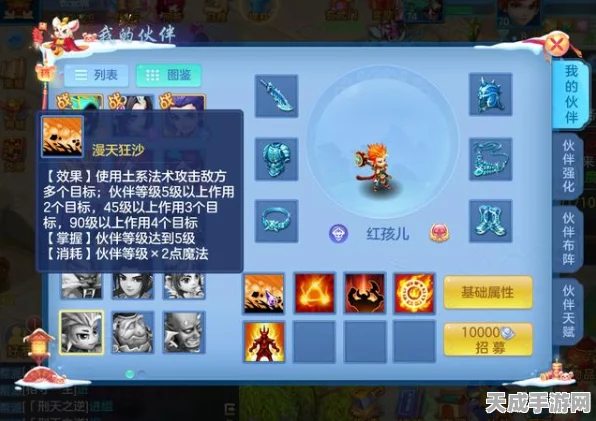 神武3手游，新手速升秘籍与高效升级攻略