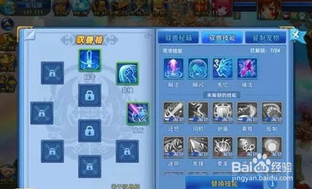 神武3手游，新手速升秘籍与高效升级攻略
