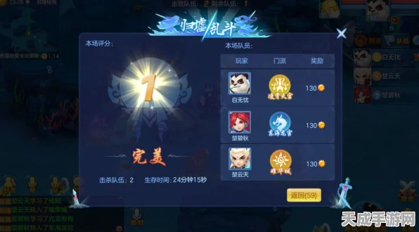 神武3手游，新手速升秘籍与高效升级攻略
