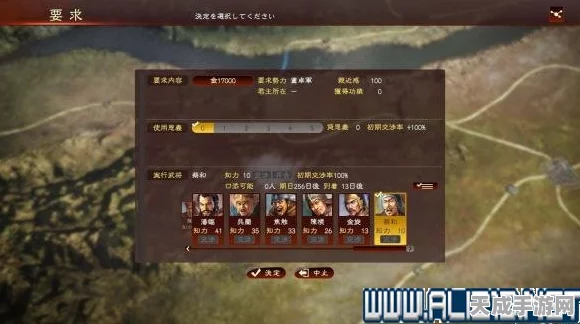三国志13攻略揭秘，君主前期速刷功绩与都督秘籍
