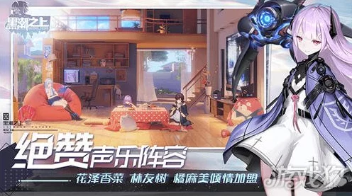 黑潮之上，时之屋任务全攻略，解锁秘籍与高手技巧大揭秘