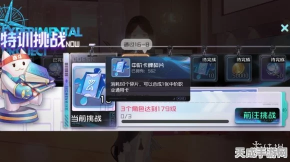 黑潮之上，时之屋任务全攻略，解锁秘籍与高手技巧大揭秘