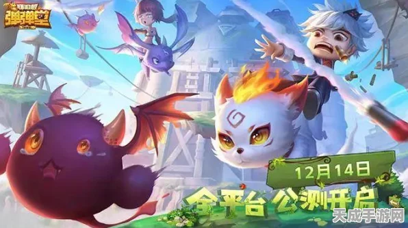 弹弹堂手游宠物碎片获取攻略，解锁萌宠新姿势！