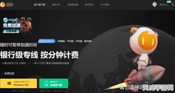 暗黑破坏神2重制版全球发售时间表大揭秘，雷神加速器助你畅享经典