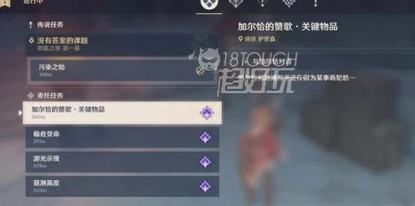 原神揭秘，维多克隐藏成就全攻略，解锁隐藏剧情与丰厚奖励！