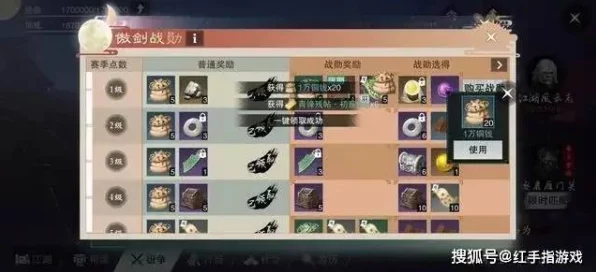 零氪也能笑傲江湖，一梦江湖零氪玩家高效养成攻略揭秘