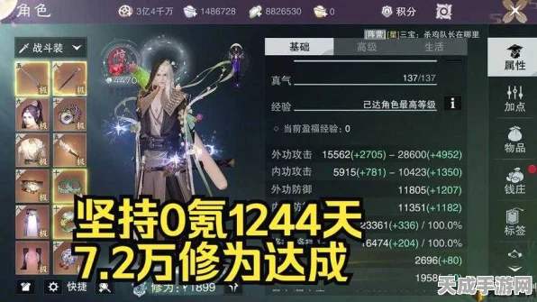 零氪也能笑傲江湖，一梦江湖零氪玩家高效养成攻略揭秘