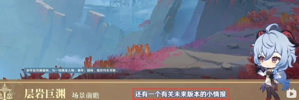 原神三界路飨祭，华丽宝箱全攻略，解锁隐藏宝藏的秘密
