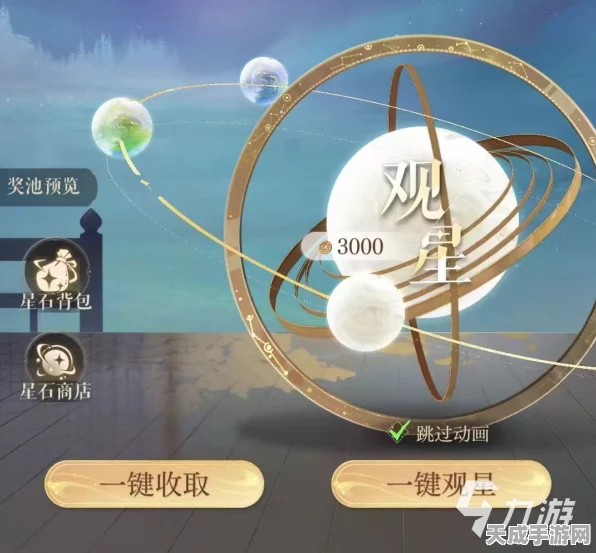 深度解析，如鸢史子渺命盘星石搭配策略，打造无敌阵容！