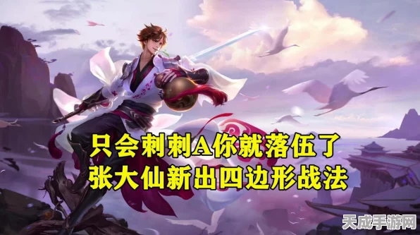决战巴当之巅，揭秘顶尖玩家出装与铭文搭配策略