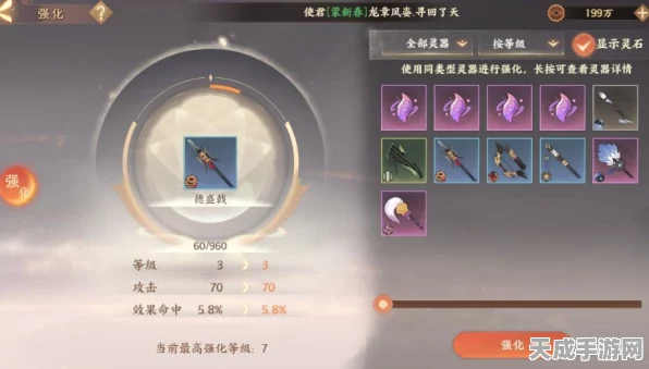 忘川风华录深度解析，佛印灵器套装搭配攻略，打造无敌辅助！