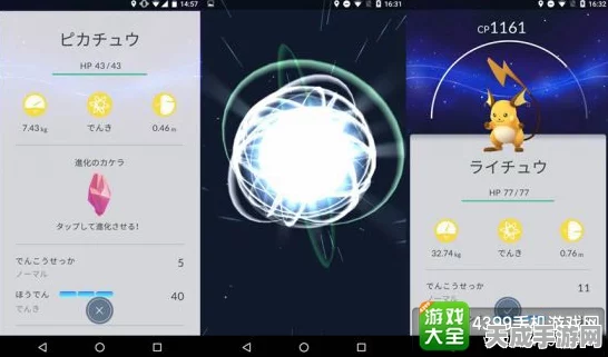 精灵宝可梦GO，道馆对战终极攻略，新手蜕变高手的实战秘籍