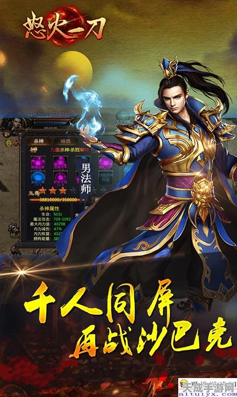 传奇再现！鲁梅尼格重返绿茵场，经典对决点燃手游激情