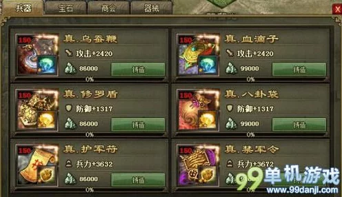 攻城掠地150级后高手进阶，深度解析策略布局与资源调配秘籍