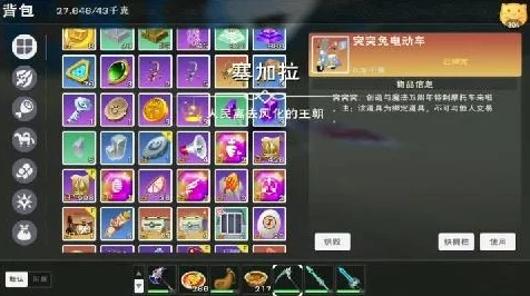 飞剑横空出世！创造与魔法飞剑制作材料全攻略