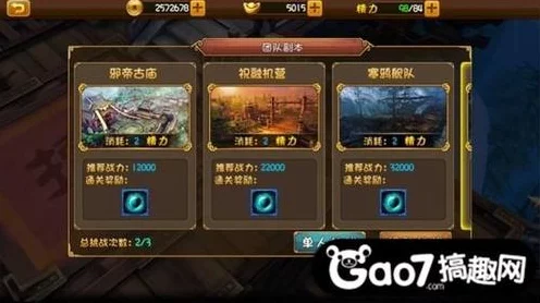大唐双龙传手游，伏骞角色深度剖析，解锁秘籍与技能全解析