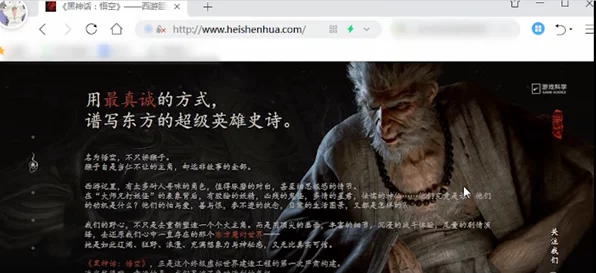 黑神话，悟空鼻嗅爱选挑战赛燃爆开启，玩家热议选择策略！