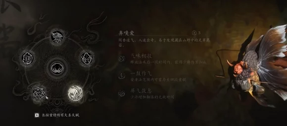 黑神话，悟空鼻嗅爱选挑战赛燃爆开启，玩家热议选择策略！