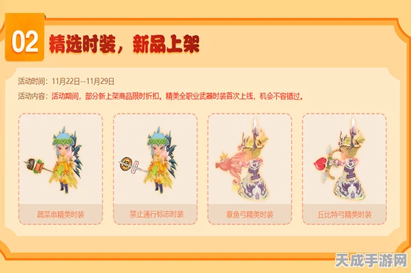 梦幻龙族2白露庆典，限时活动精彩纷呈，赢取稀有道具！