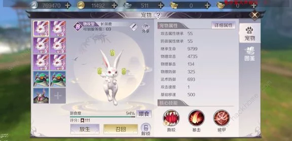 银飞天猪捕捉攻略，揭秘完美世界手游珍稀宠物捕捉技巧！