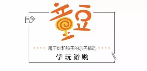 小森生活电台启动治愈之声大赛，温馨旅程即刻启程