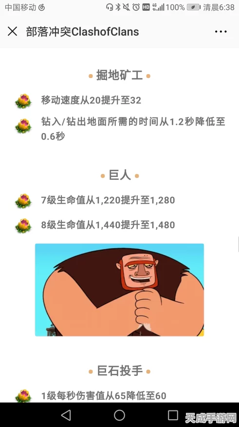 独家揭秘，咸鱼翻身秘籍！咸鱼之王麦团角色高效获取攻略
