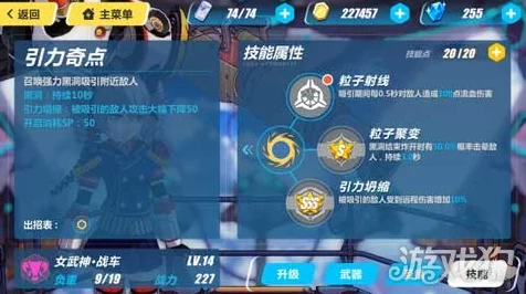 崩坏3新手攻略，完美开局策略大揭秘