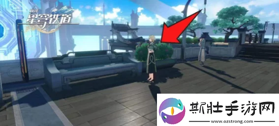 崩坏星穹铁道，陶德任务后续全攻略，解锁隐藏剧情与丰厚奖励