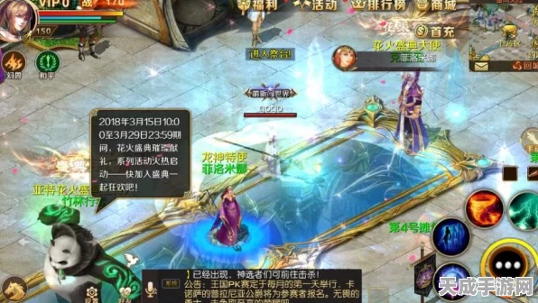 手游魔域高效辅助工具全攻略，技巧揭秘与Q&A深度解析